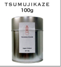 usami_tsumuji_1