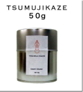 usami_tsumuji_2